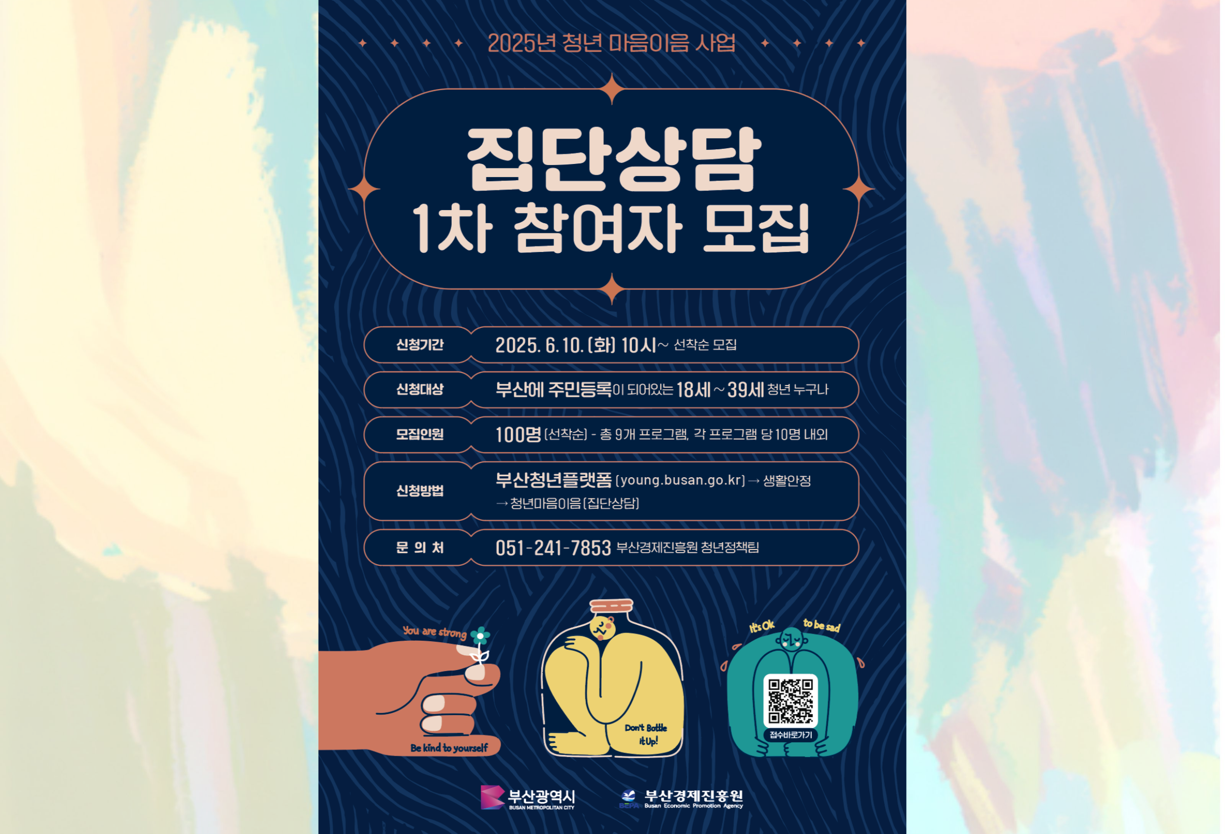 배너 이미지