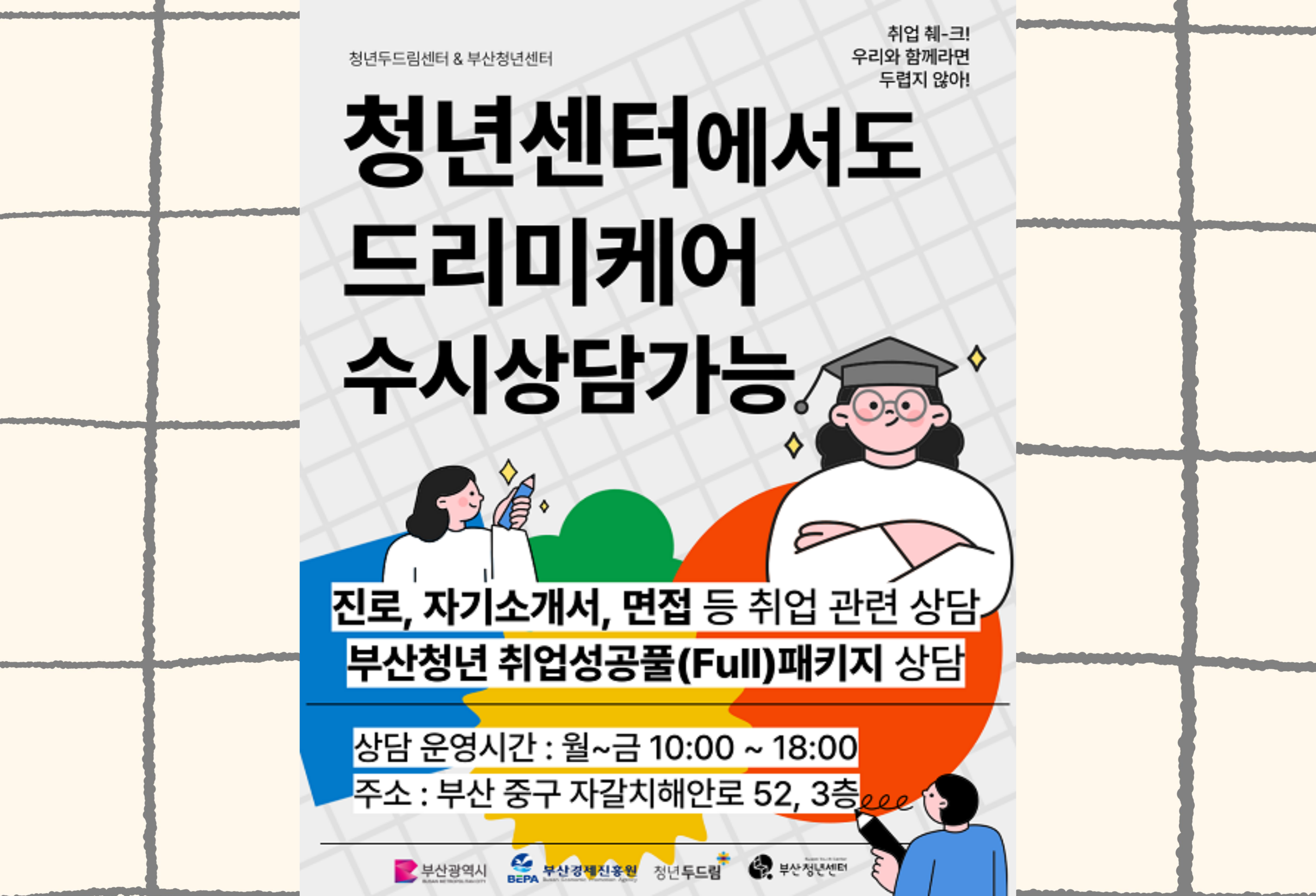 배너 이미지