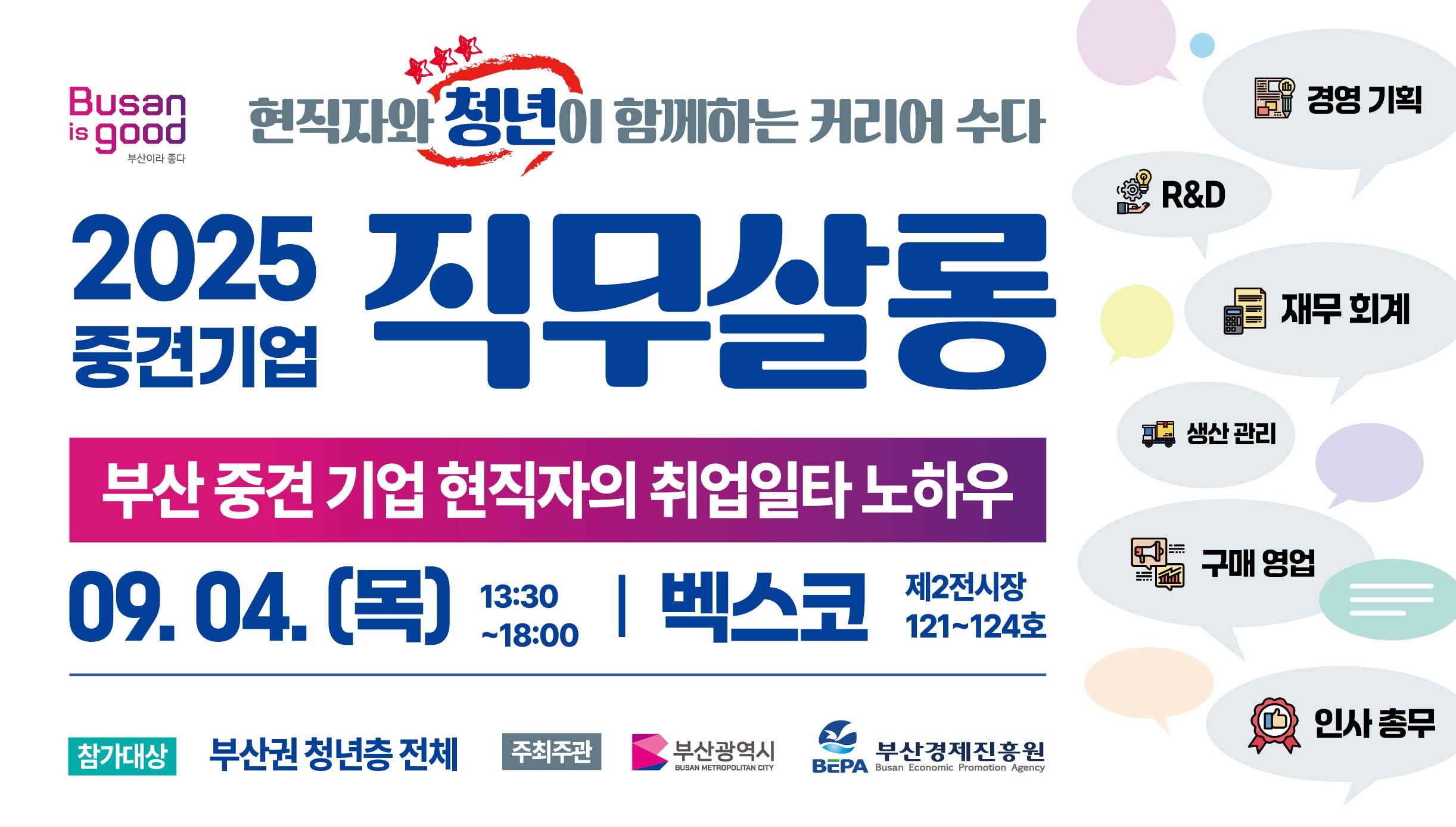 배너 이미지