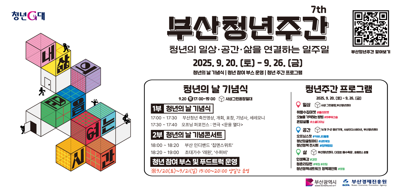 배너 이미지