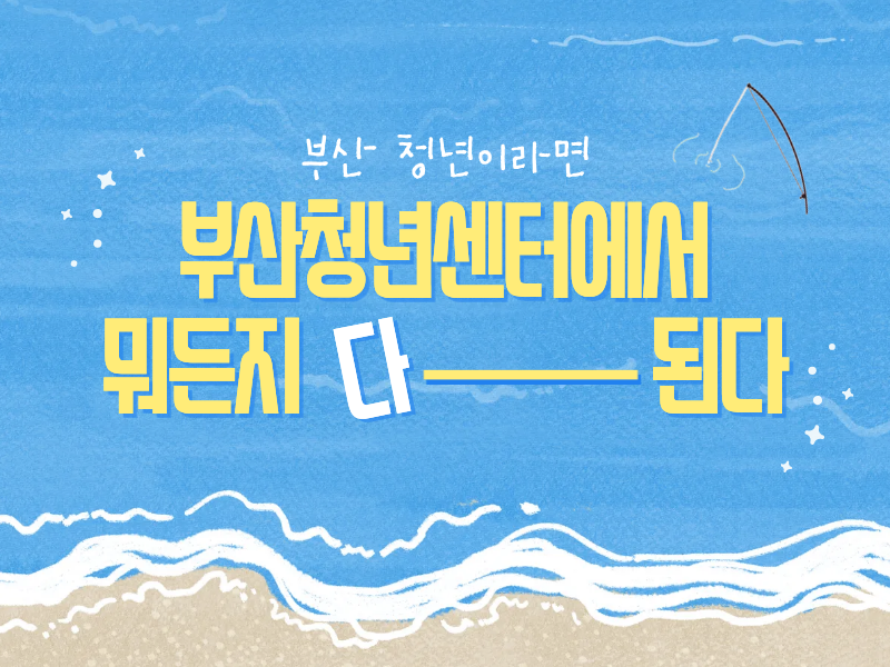 배너 이미지