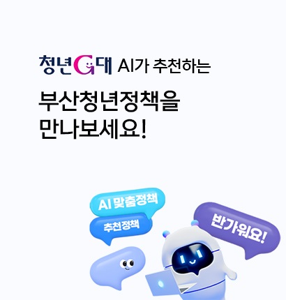 AI추천