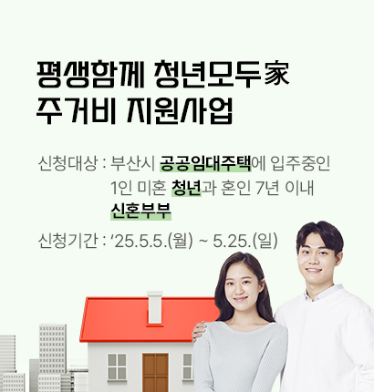 모두가 평생지원