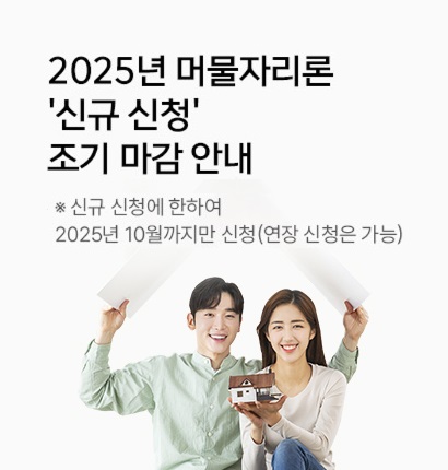 머물자리론(중단)