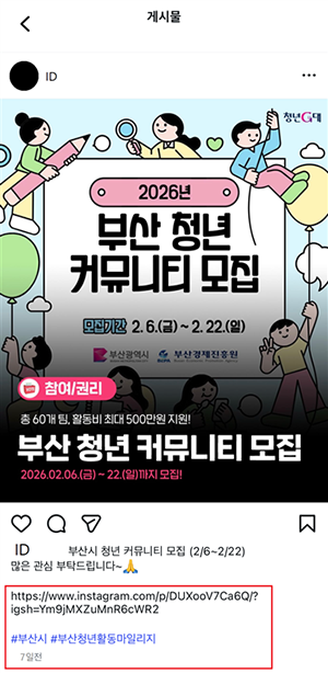 청년G대 홍보 링크 공유 예시이미지