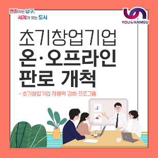 청년지원정보 대표 이미지