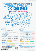 [남구] 2024 부산 남구 청년 소셜리빙랩