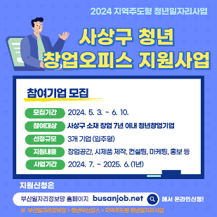 청년지원정보 대표 이미지