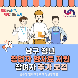 청년지원정보 대표 이미지