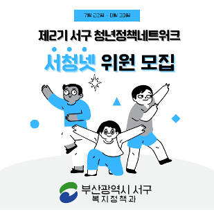 청년지원정보 대표 이미지