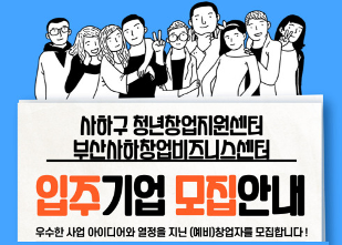 청년지원정보 대표 이미지