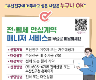 청년지원정보 대표 이미지